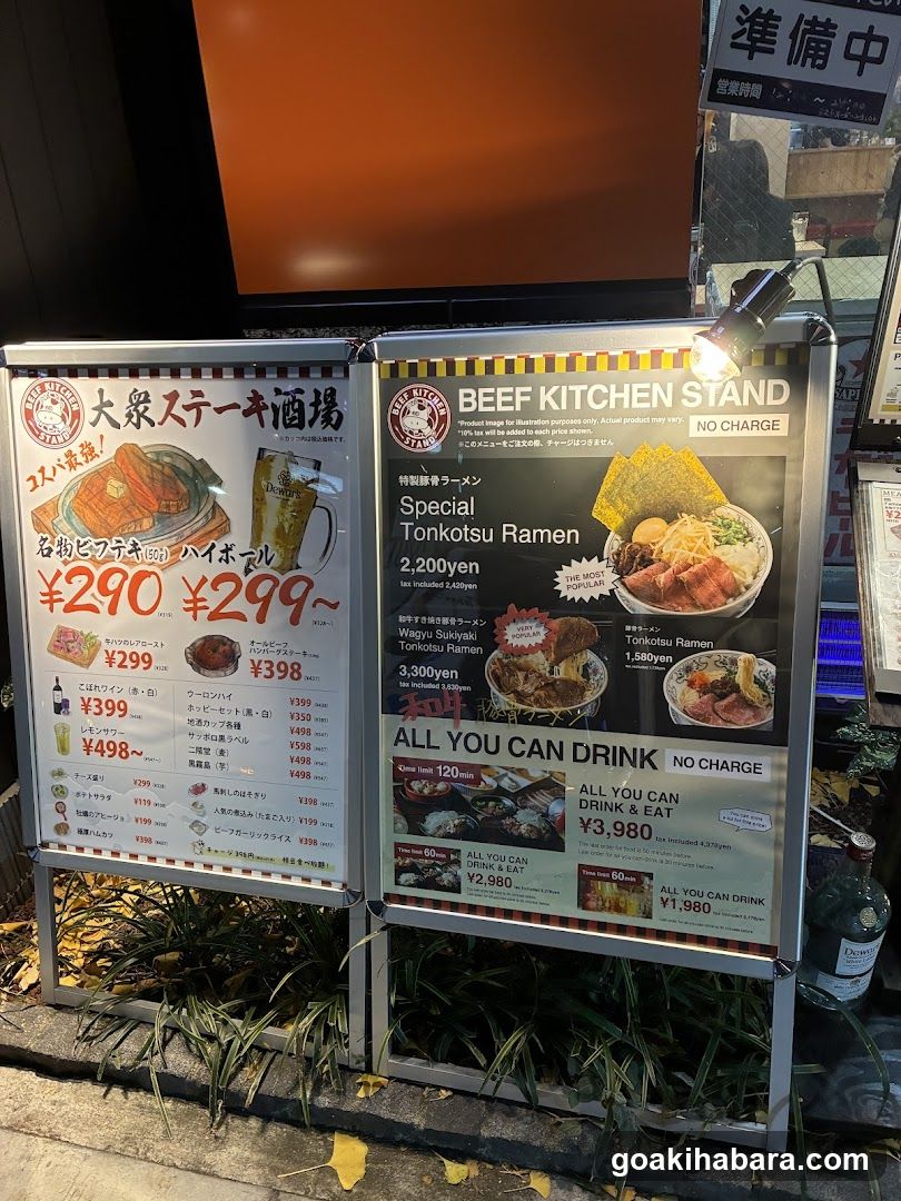 Beef Kitchen Stand Akihabara Electric Town Exit