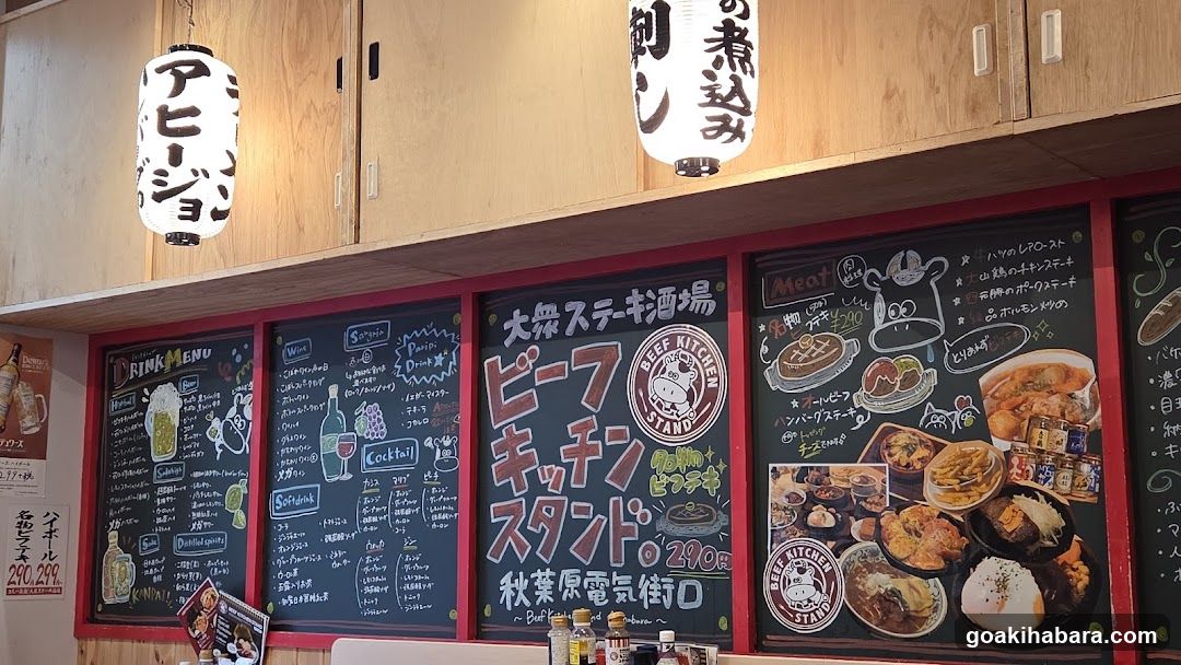 Beef Kitchen Stand Akihabara Electric Town Exit