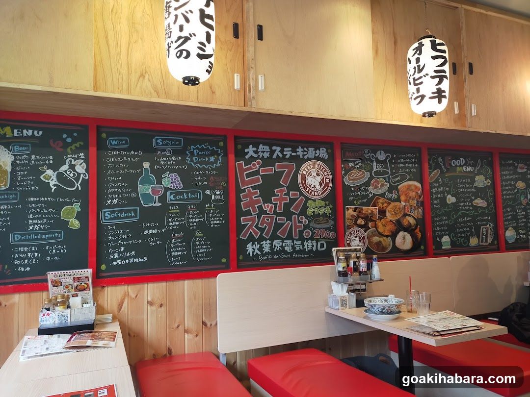 Beef Kitchen Stand Akihabara Electric Town Exit