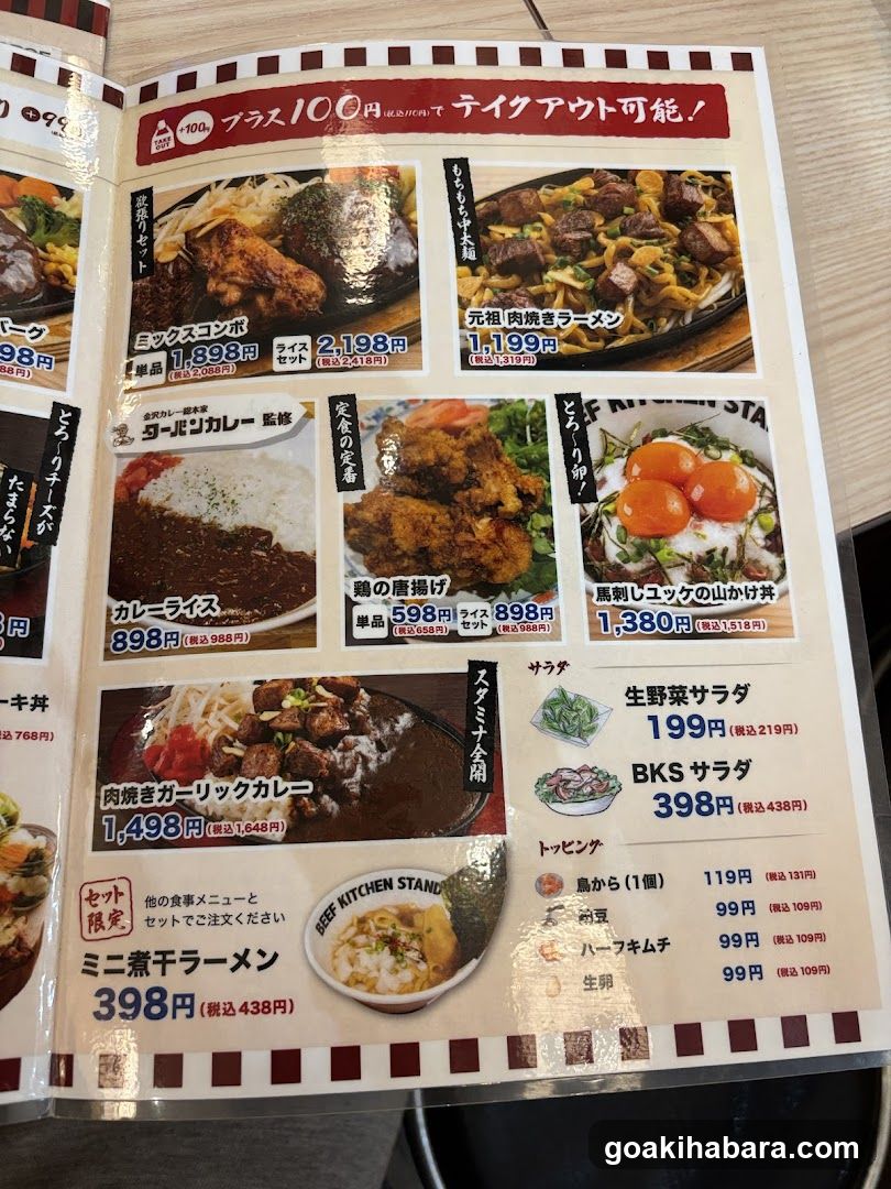 Beef Kitchen Stand Akihabara Electric Town Exit