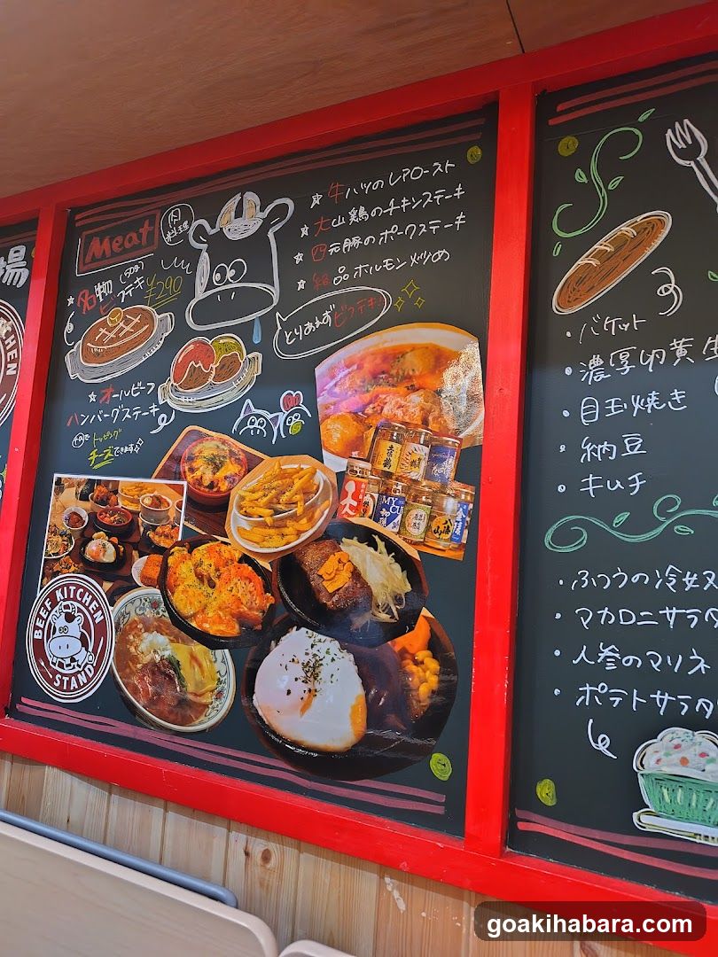 Beef Kitchen Stand Akihabara Electric Town Exit