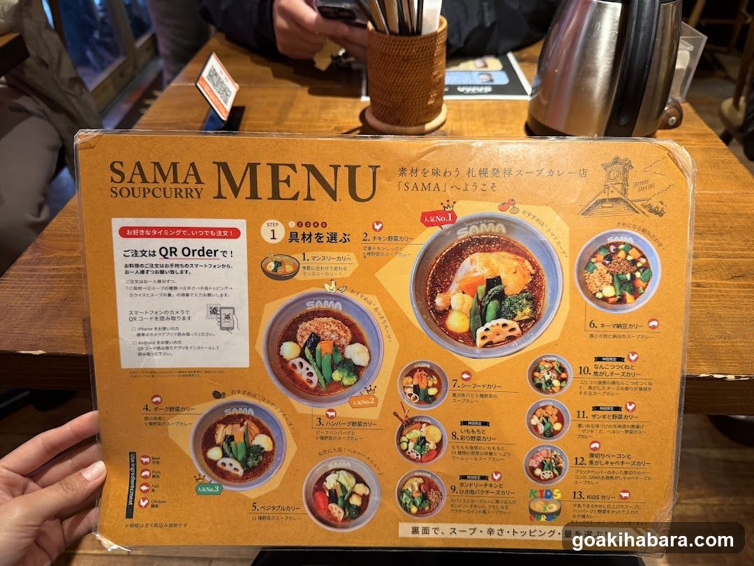 Curry & Cafe SAMA Kanda
