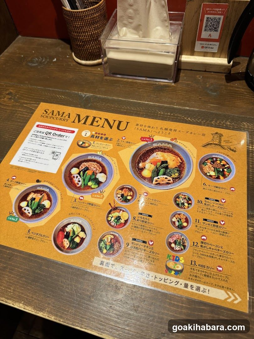 Curry & Cafe SAMA Kanda