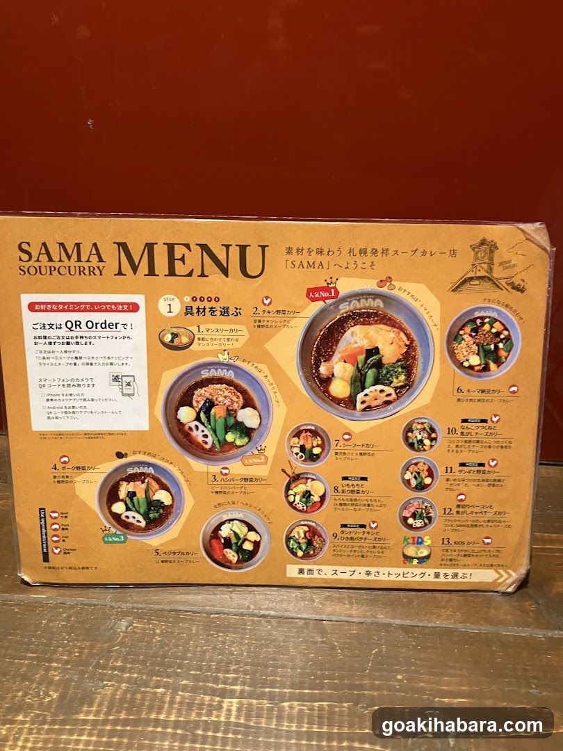 Curry & Cafe SAMA Kanda