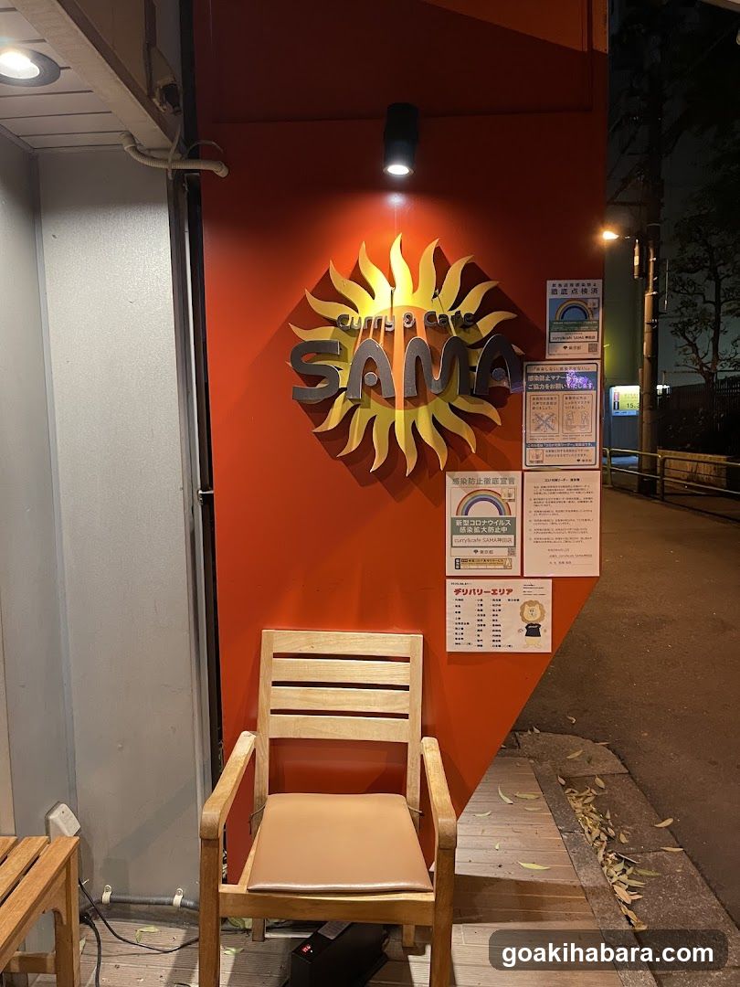 Curry & Cafe SAMA Kanda