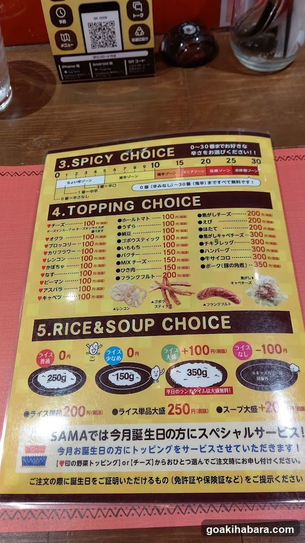 Curry & Cafe SAMA Kanda