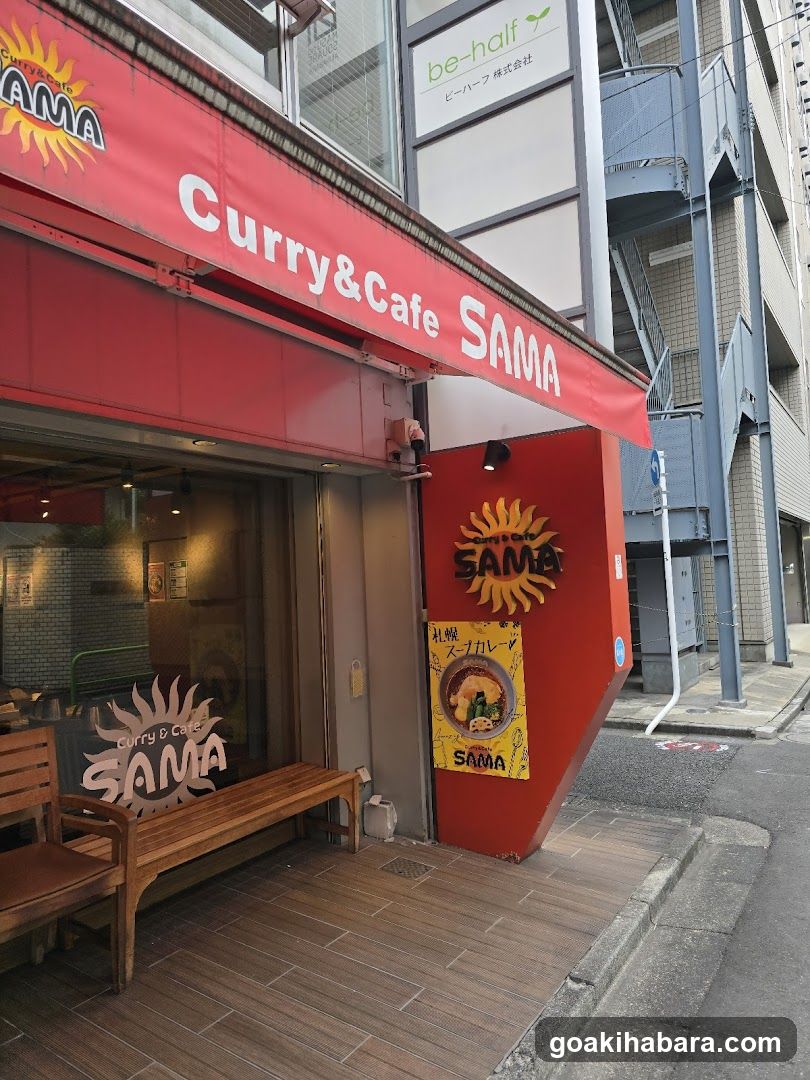 Curry & Cafe SAMA Kanda
