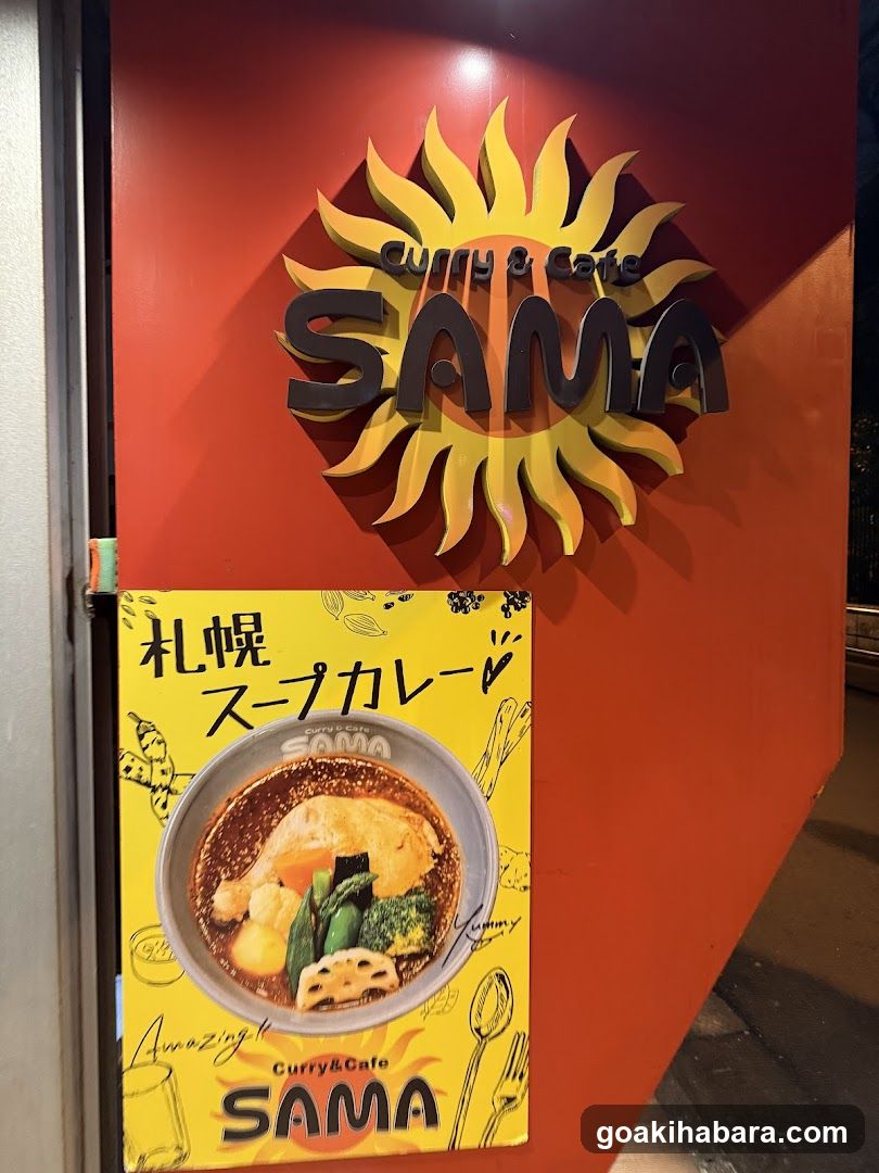 Curry & Cafe SAMA Kanda