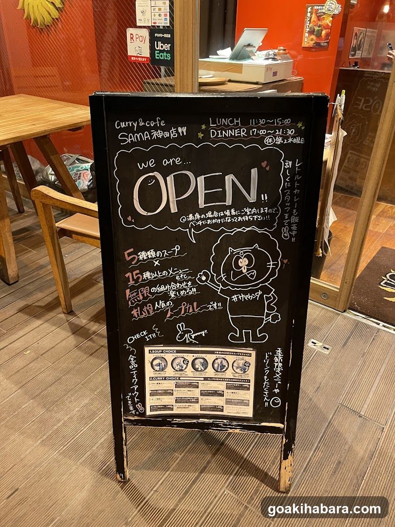 Curry & Cafe SAMA Kanda