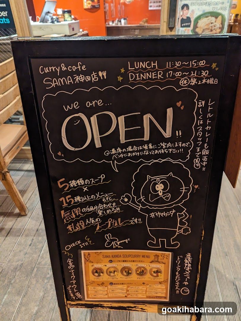 Curry & Cafe SAMA Kanda