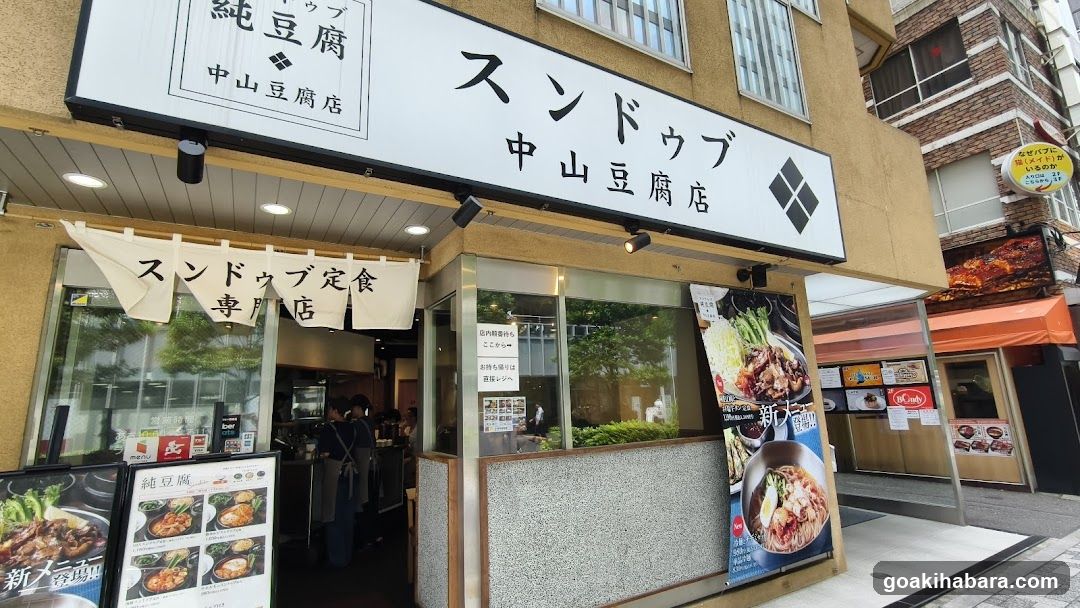 Sundubu Nakayama Tofu Shop Akihabara