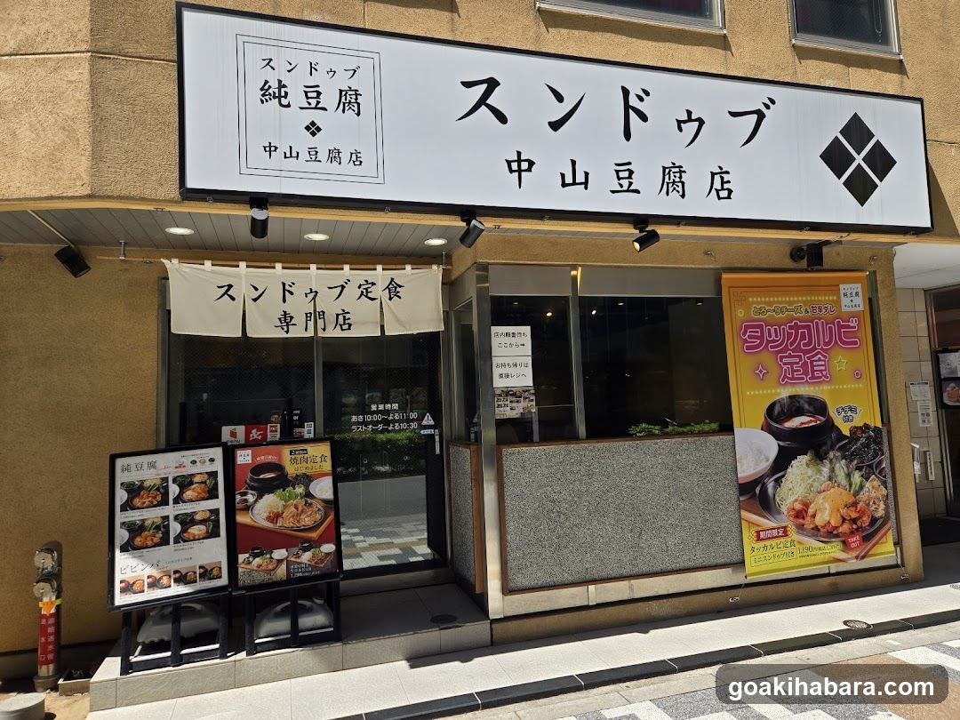 Sundubu Nakayama Tofu Shop Akihabara