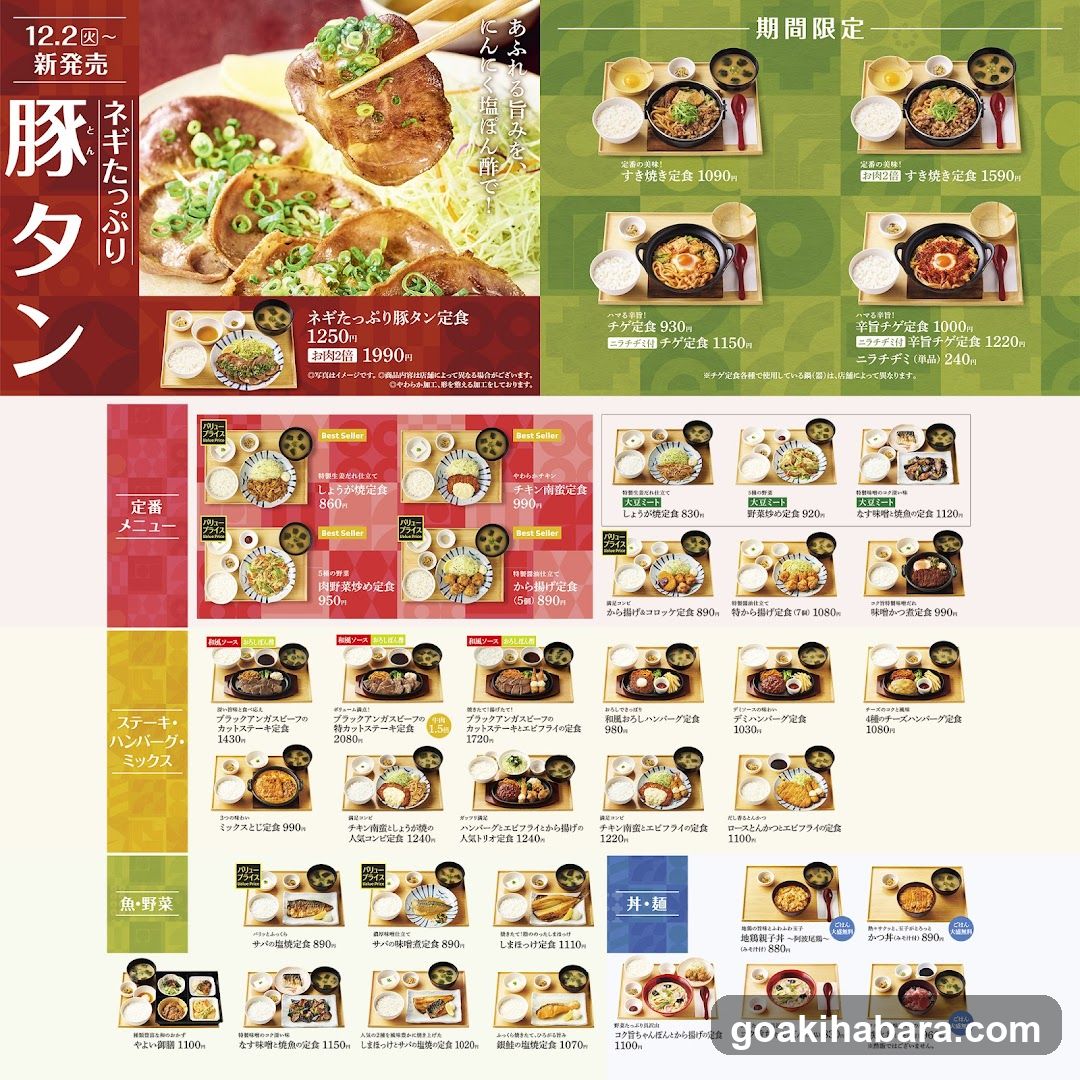 Yayoiken Sotokanda 3-chome