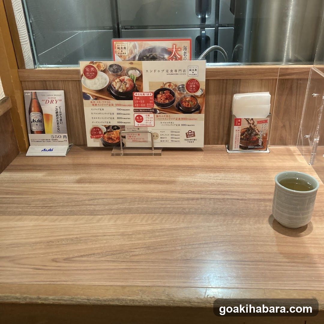 Sundubu Nakayama Tofu Shop Akihabara