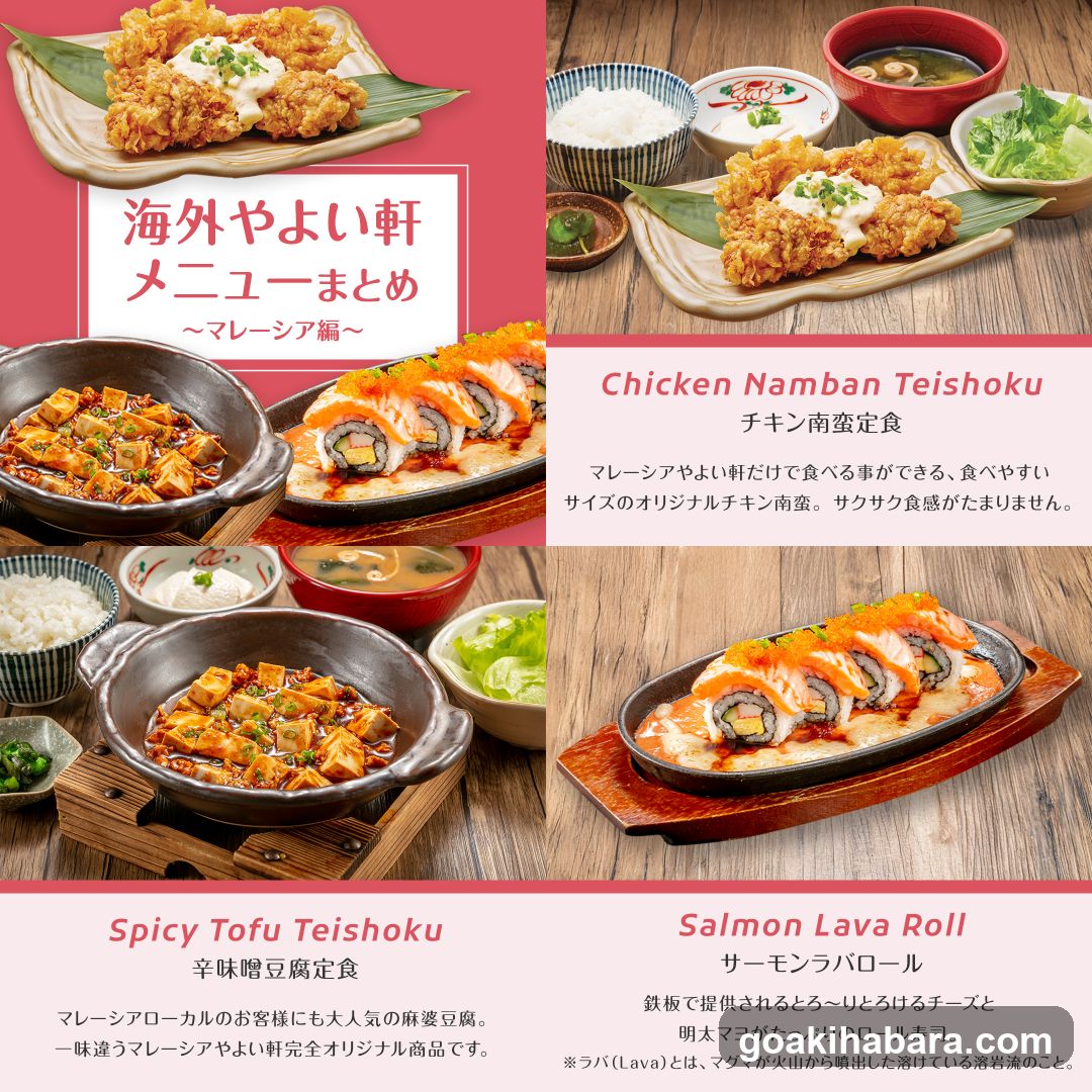Yayoiken Sotokanda 3-chome
