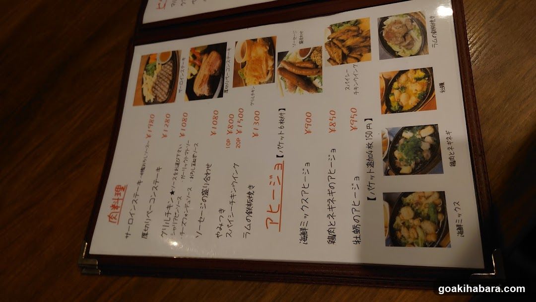 秋葉原ダイニング ラフィーネ