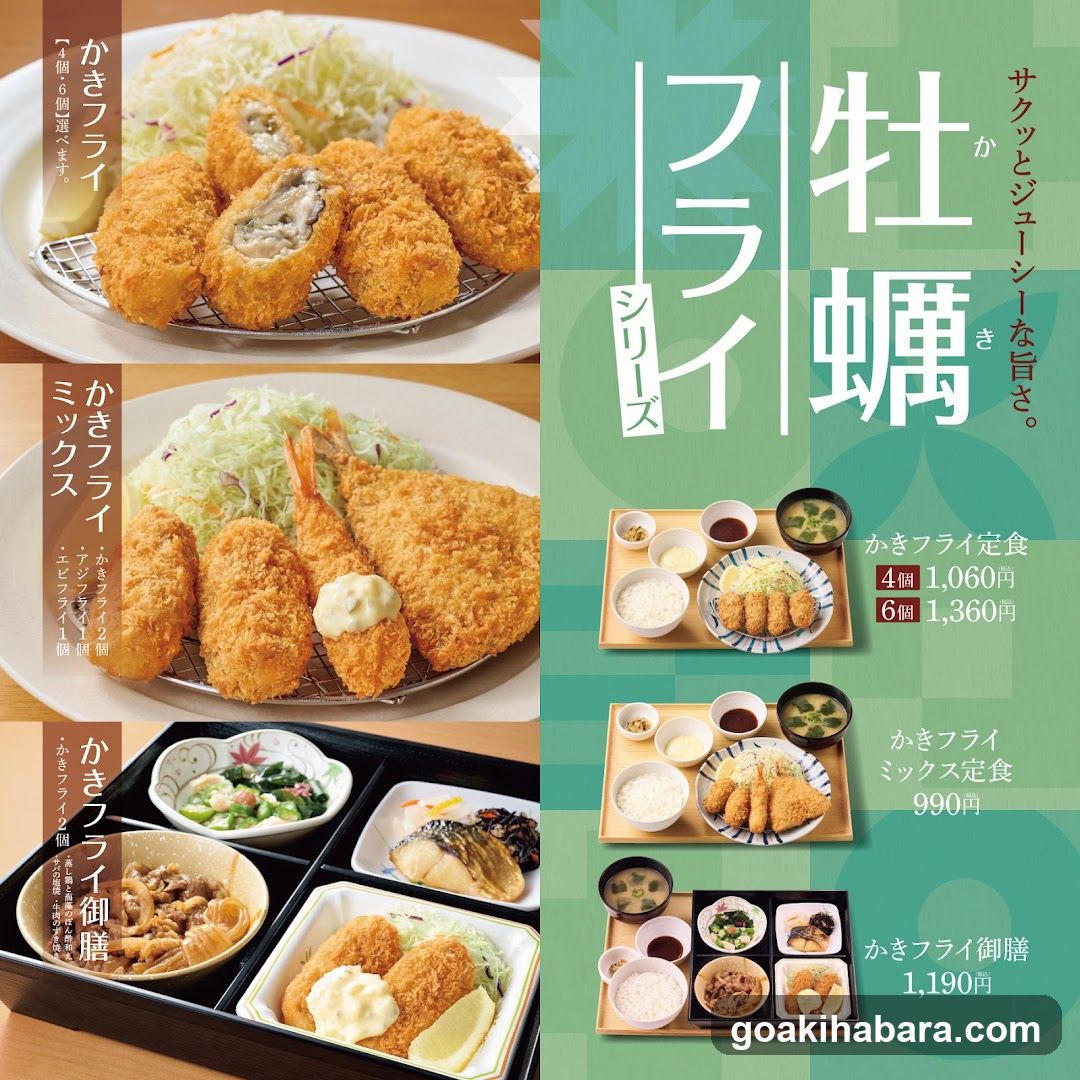 Yayoiken Sotokanda 3-chome