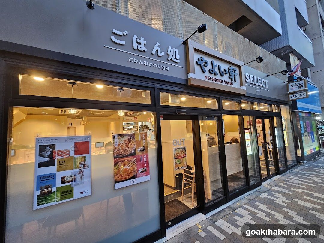 Yayoiken Sotokanda 3-chome