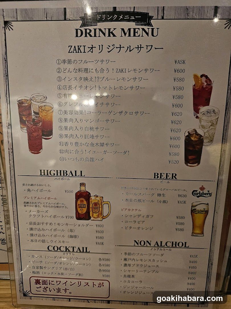 Bistro ZAKI