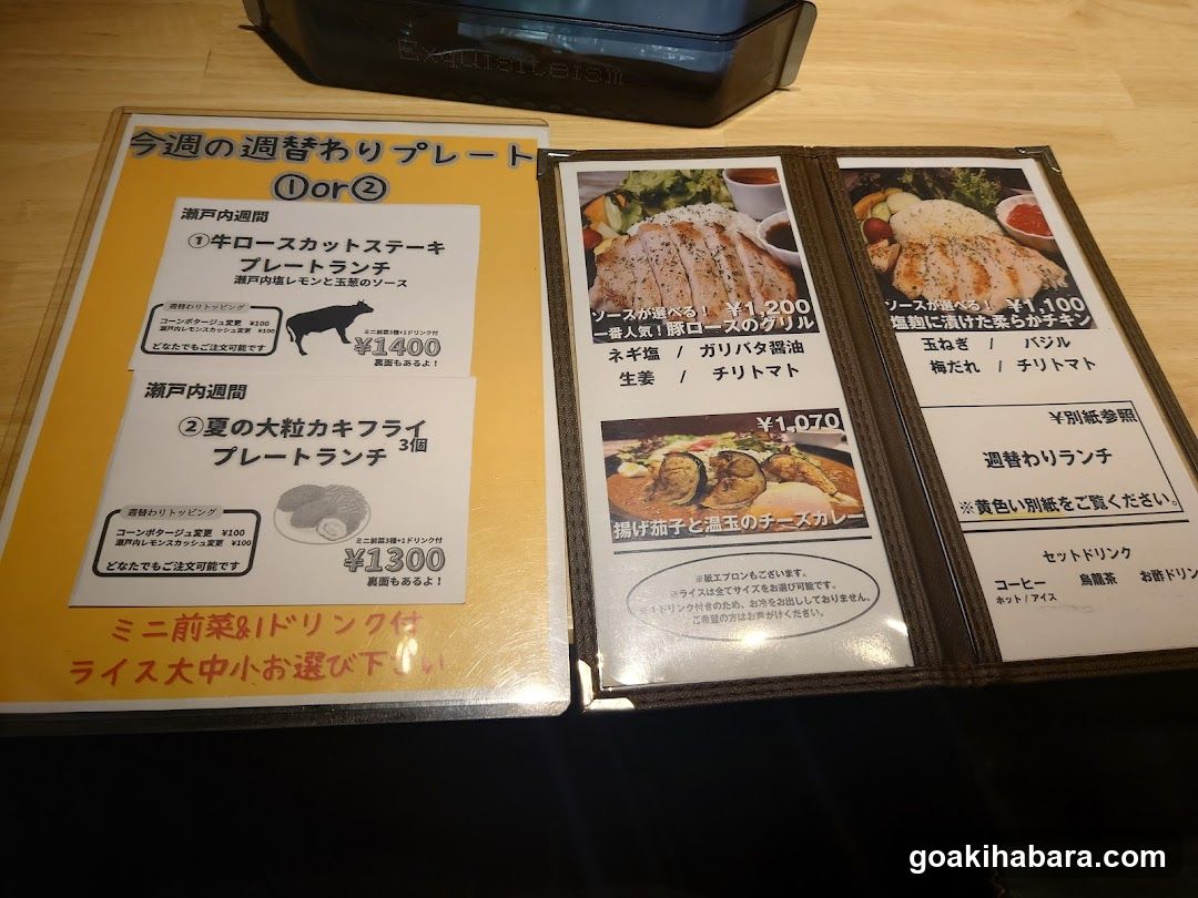 Bistro ZAKI