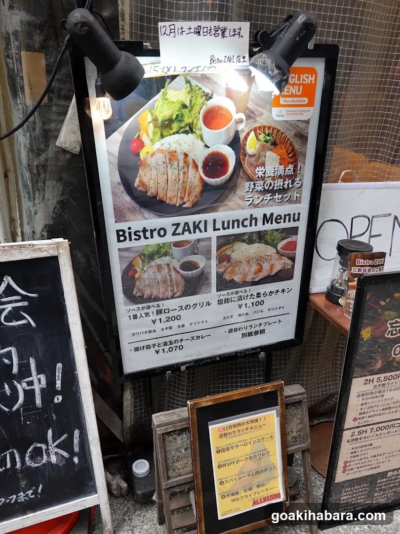 Bistro ZAKI