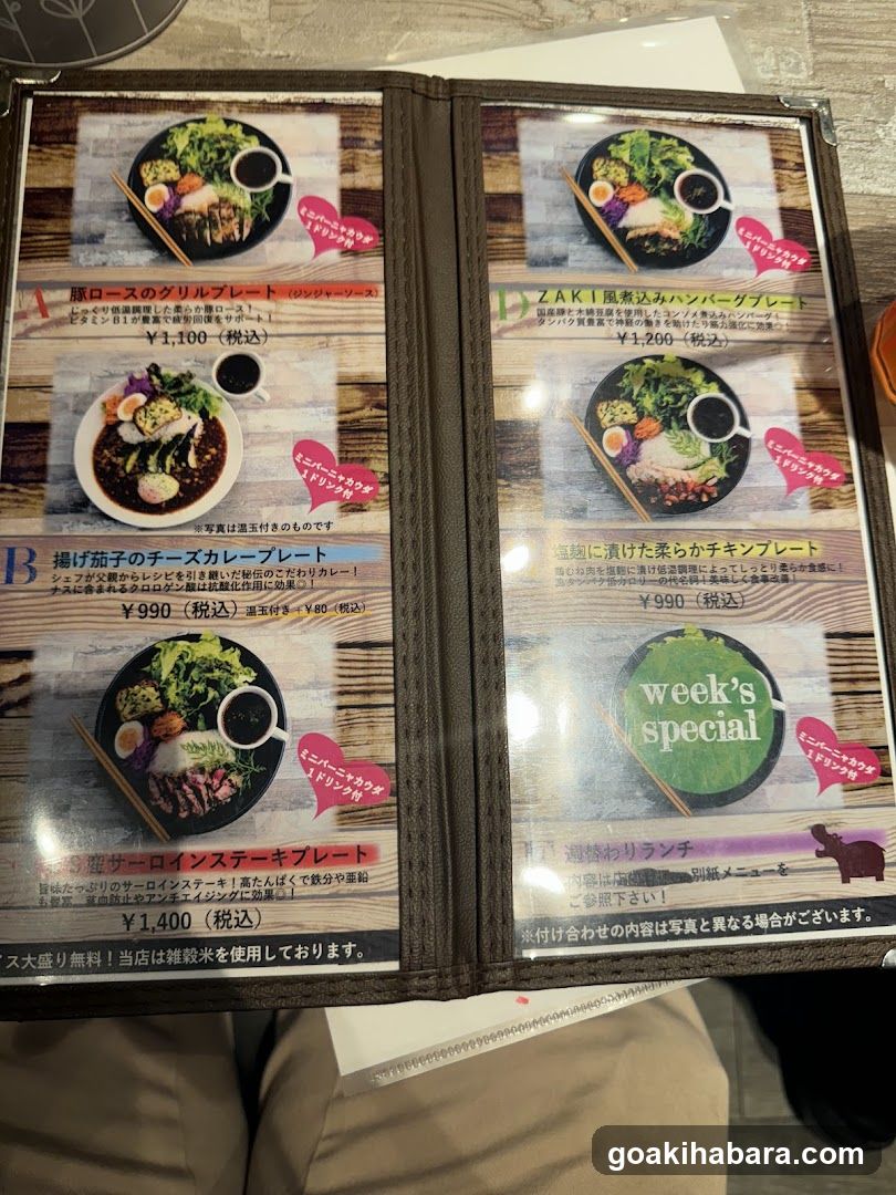 Bistro ZAKI