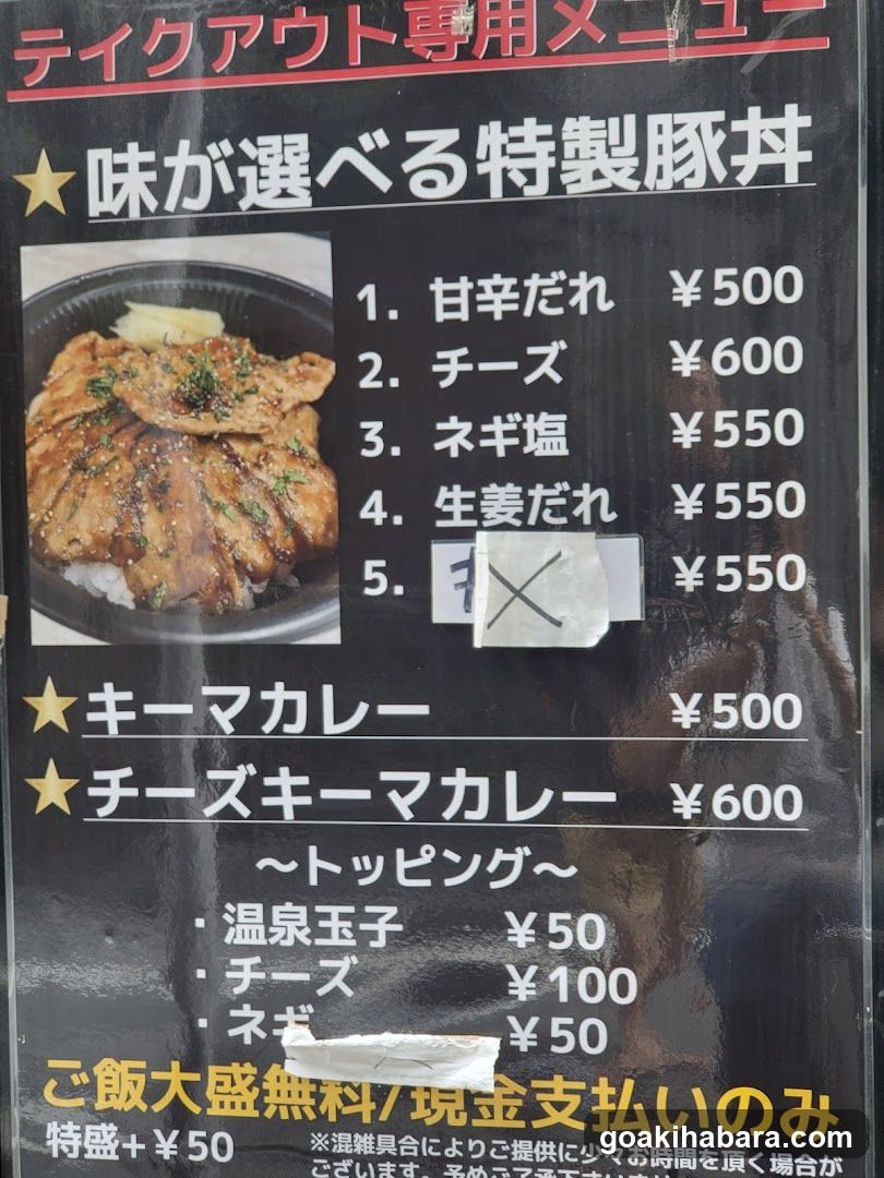 Bistro ZAKI