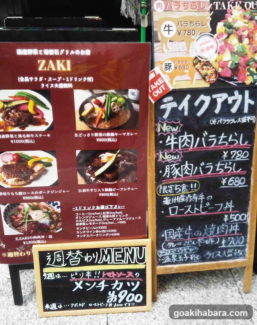 Bistro ZAKI