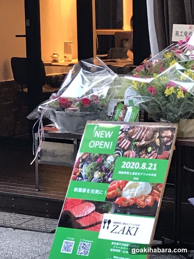 Bistro ZAKI