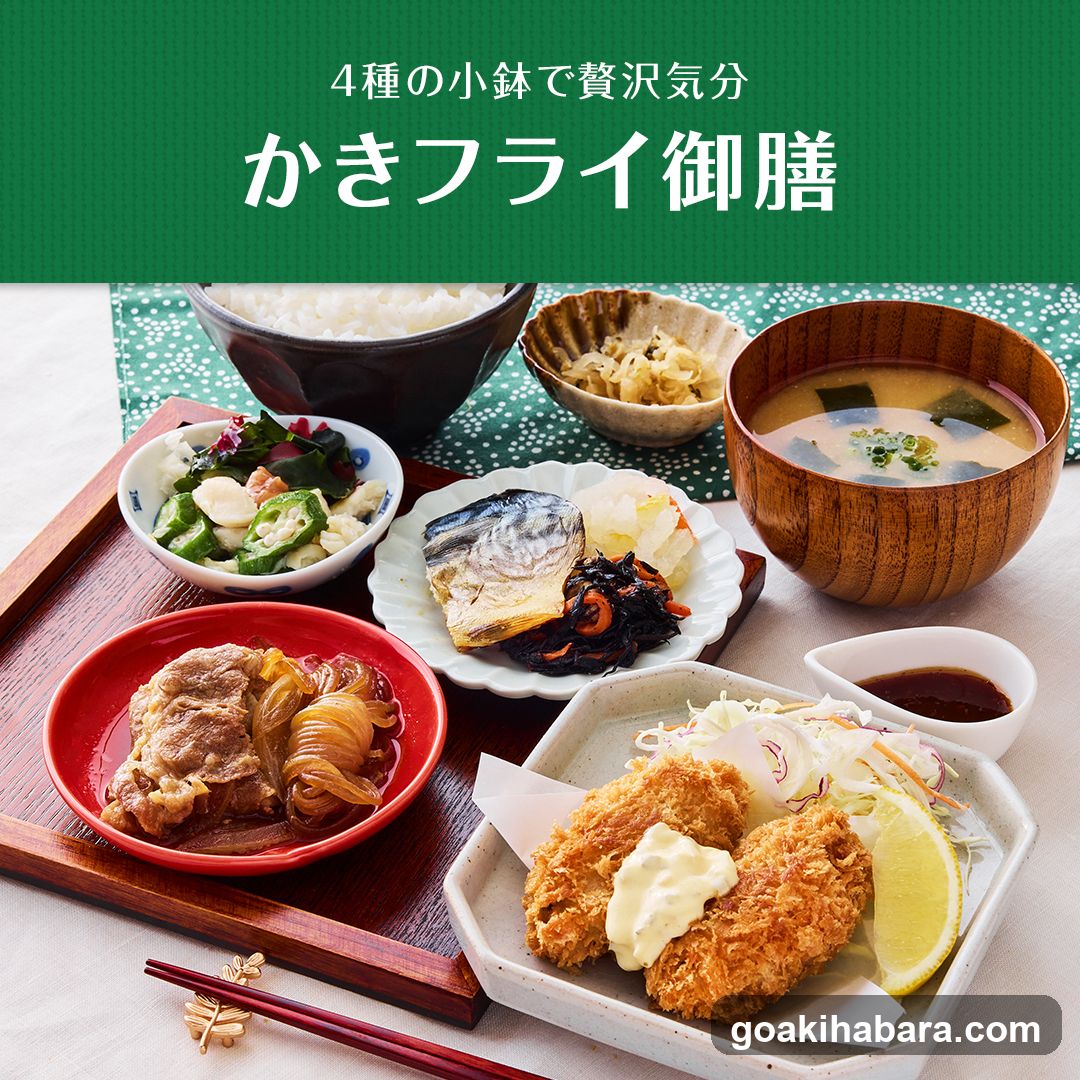Yayoiken Sotokanda 3-chome