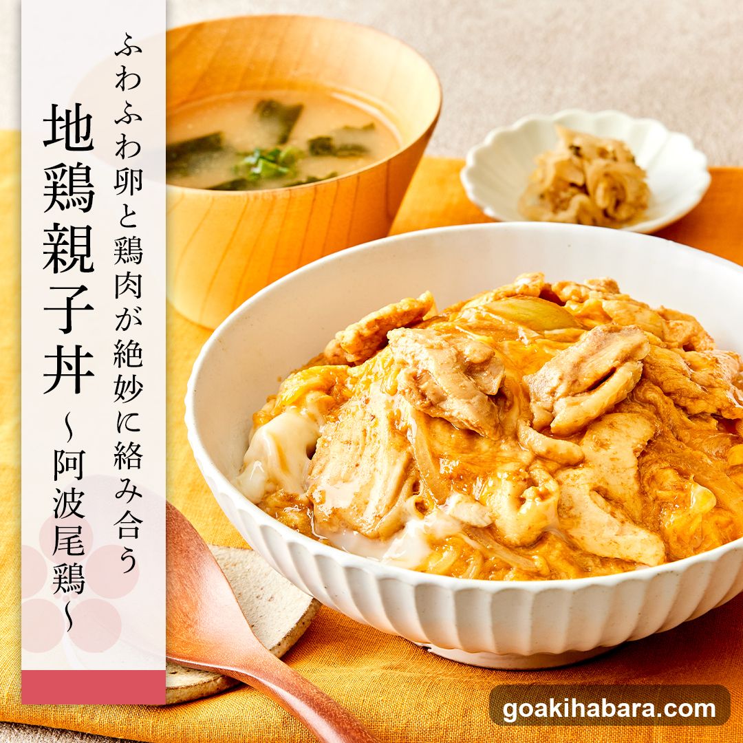 Yayoiken Sotokanda 3-chome