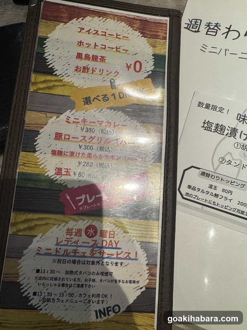 Bistro ZAKI