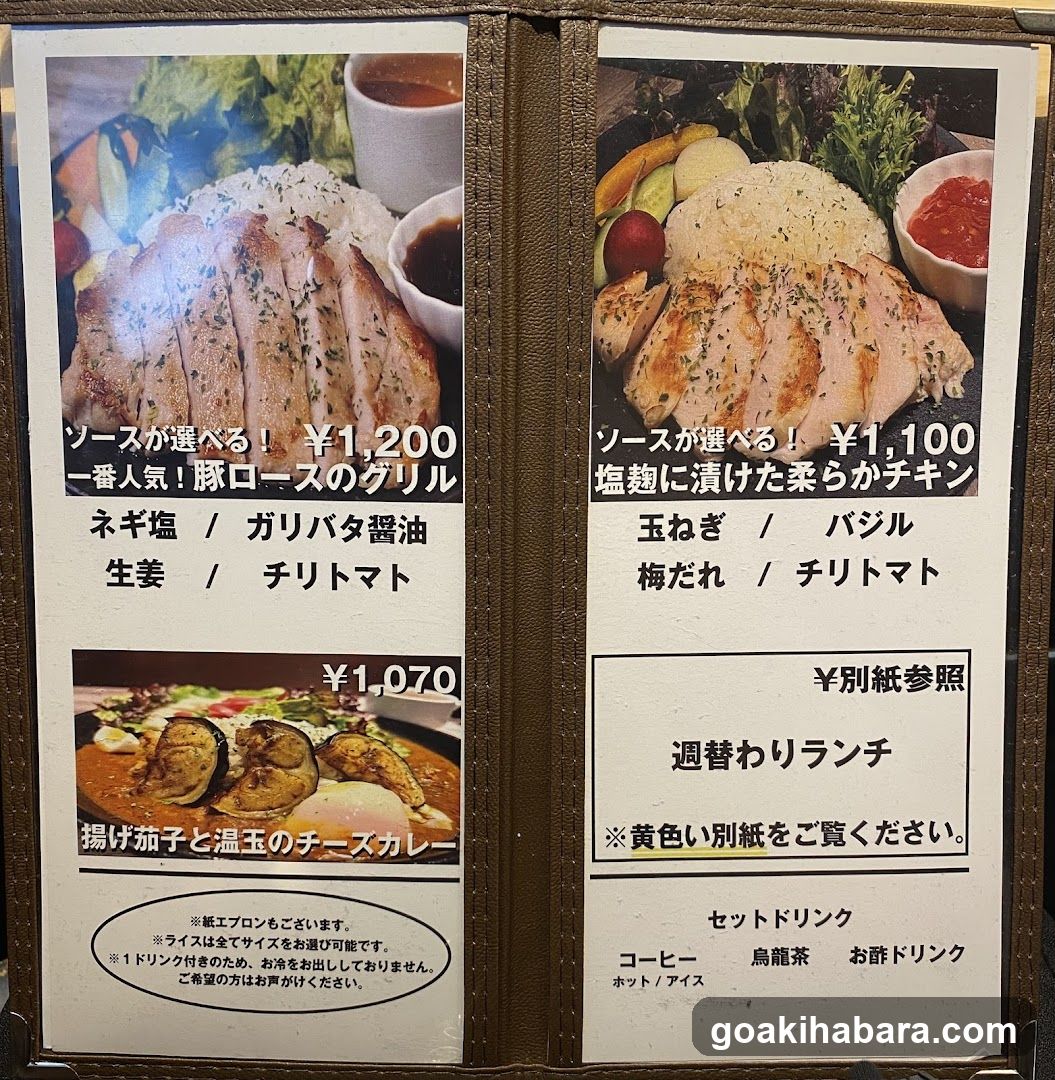 Bistro ZAKI