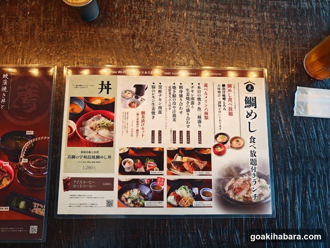 Torarenbo Akihabara