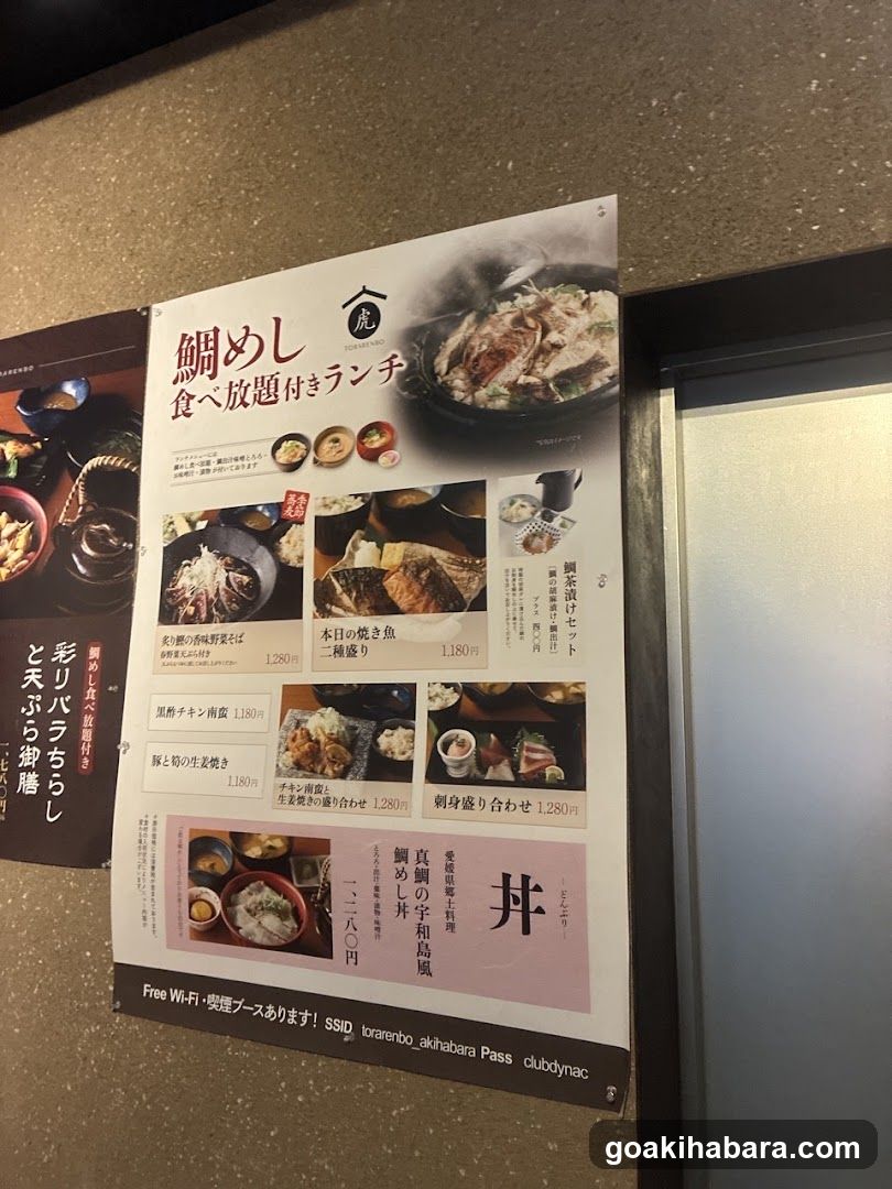 Torarenbo Akihabara