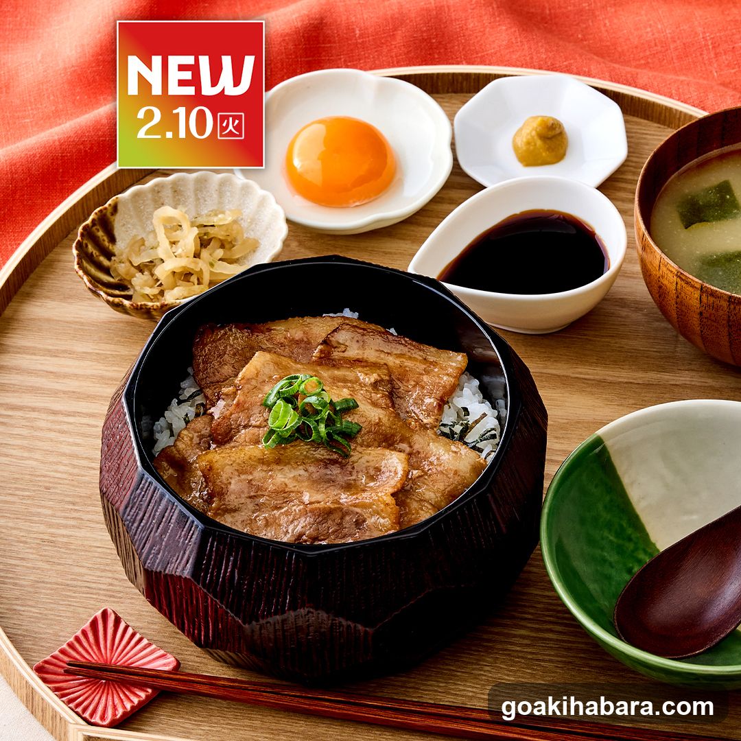 Yayoiken Sotokanda 3-chome