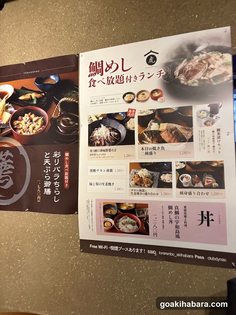 Torarenbo Akihabara