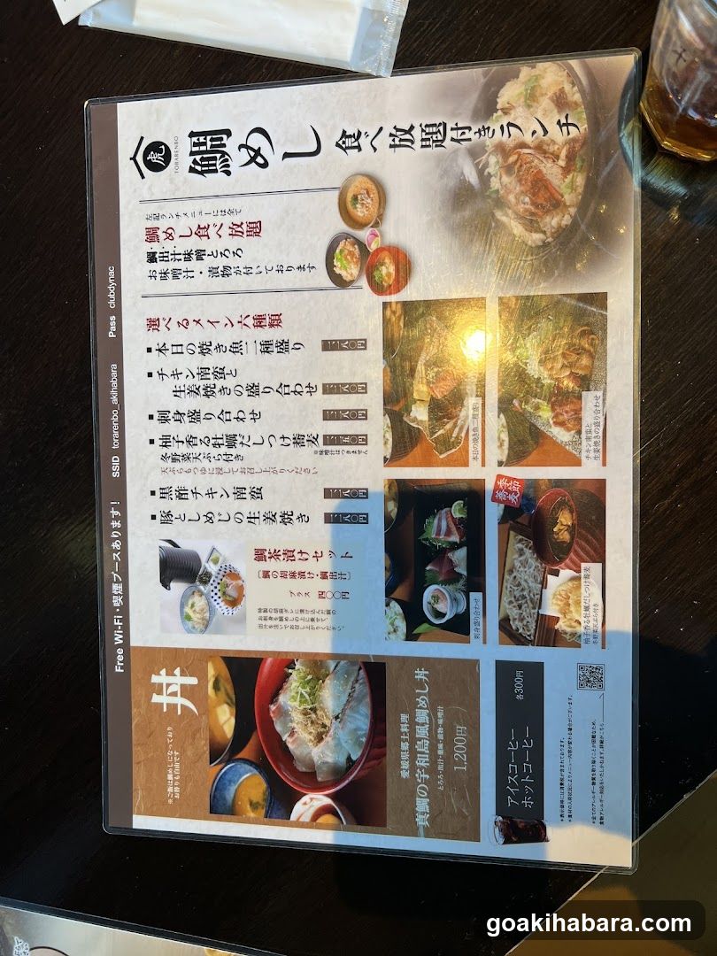 Torarenbo Akihabara