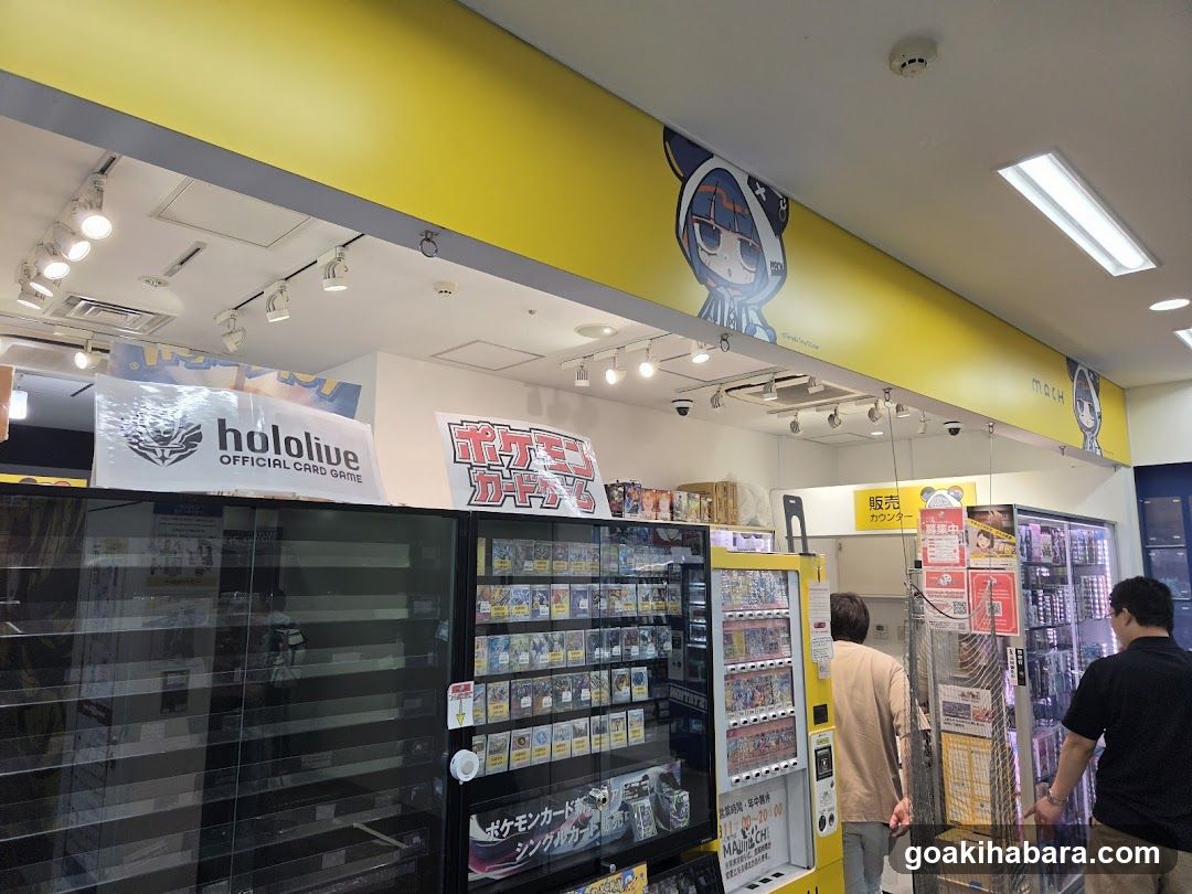 Kuji Senmonten Mach