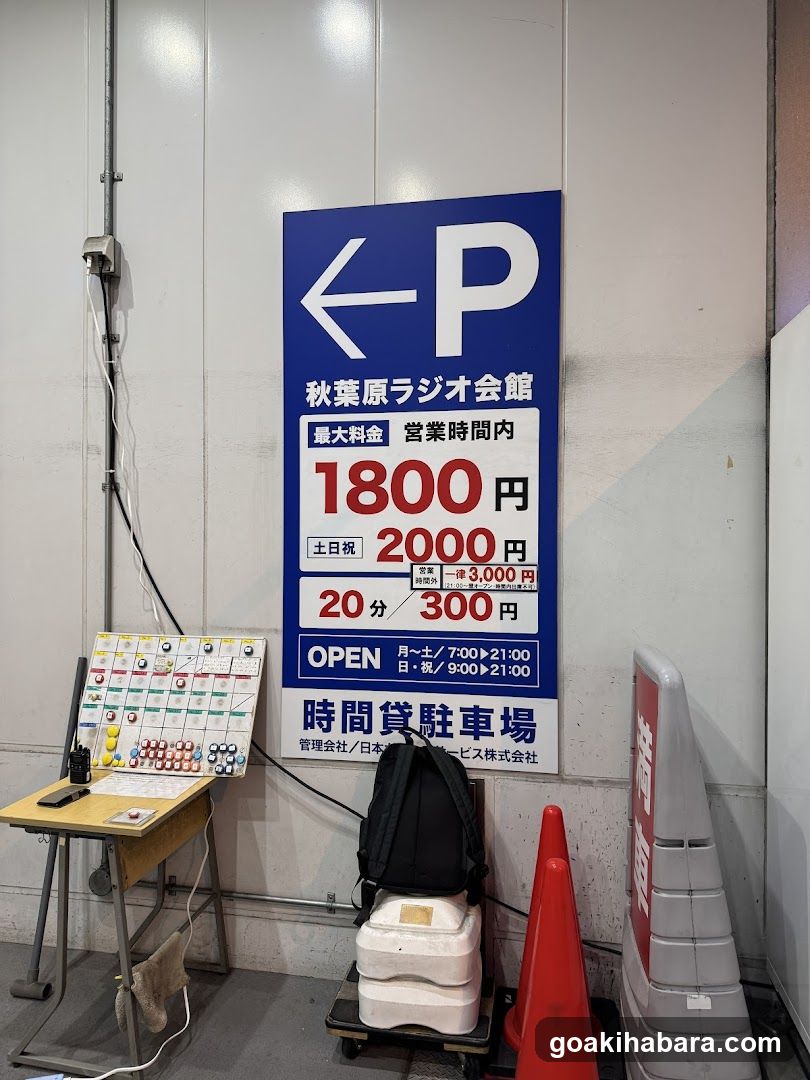 Akihabara Radio Kaikan Parking