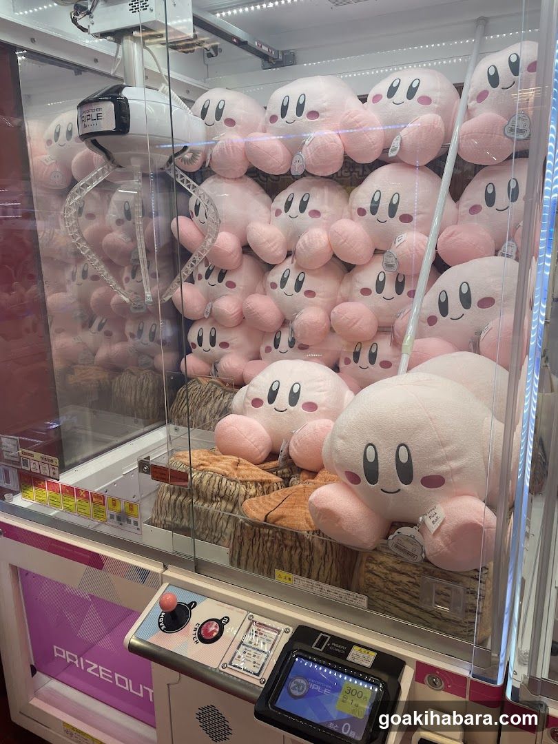TAITO Station