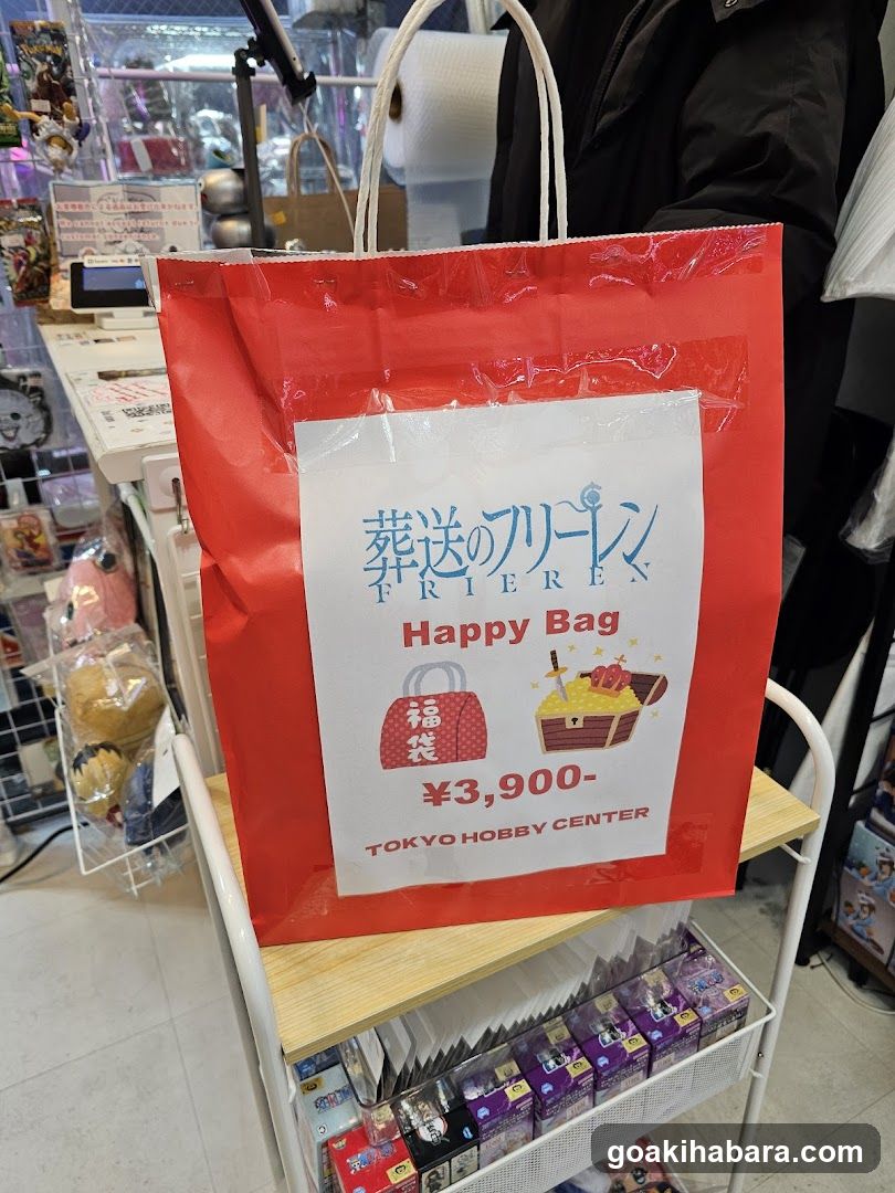 TOKYO HOBBY CENTER GEAR２