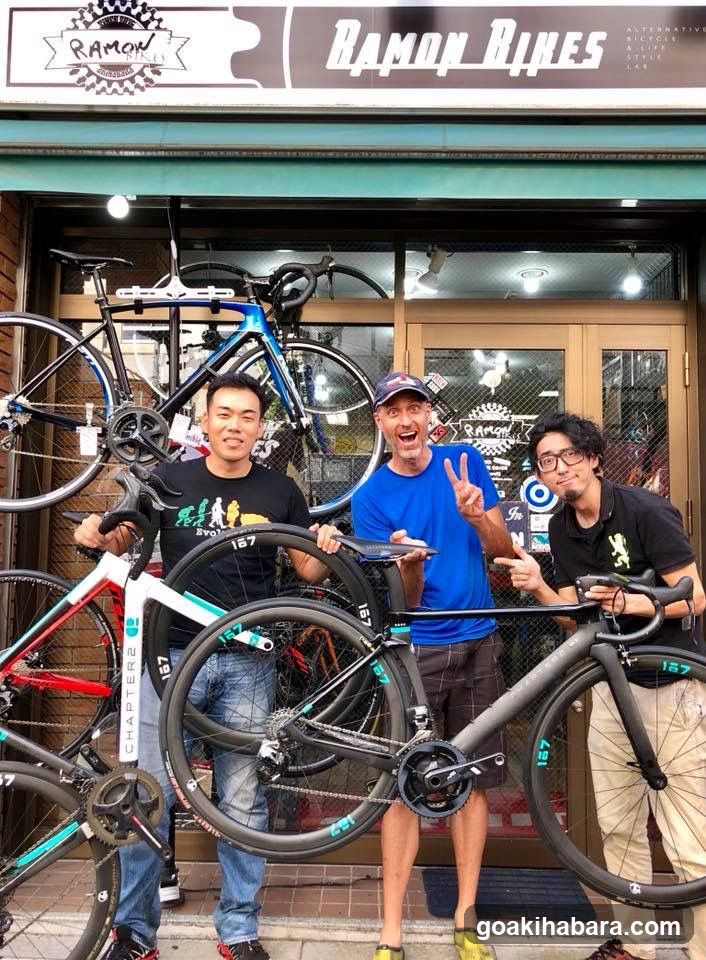 U2 BIKES