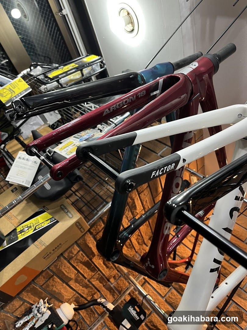 U2 BIKES
