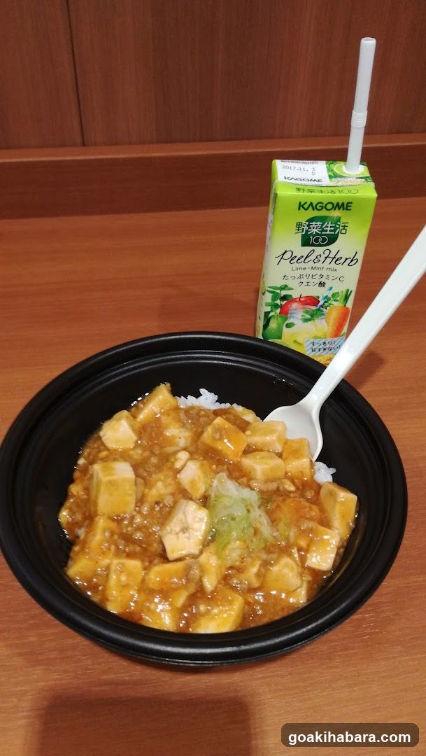 FamilyMart
