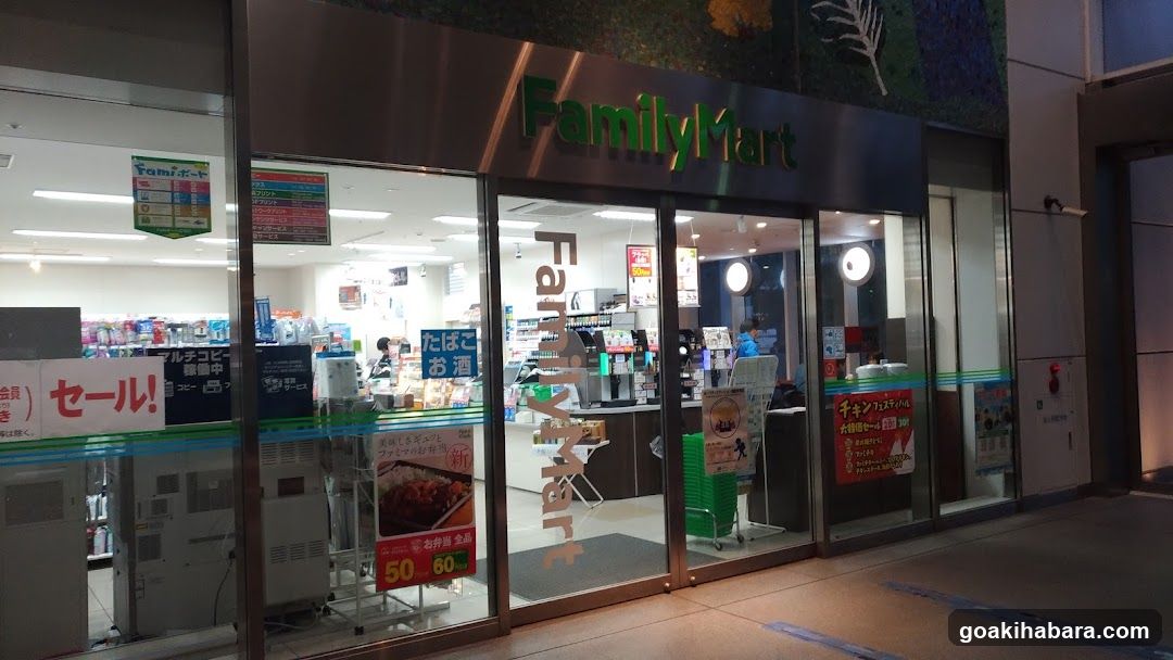 FamilyMart