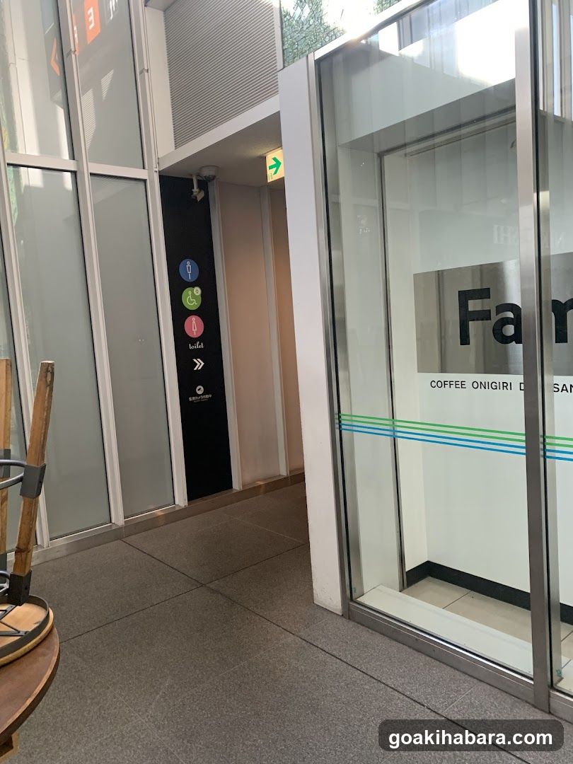 FamilyMart