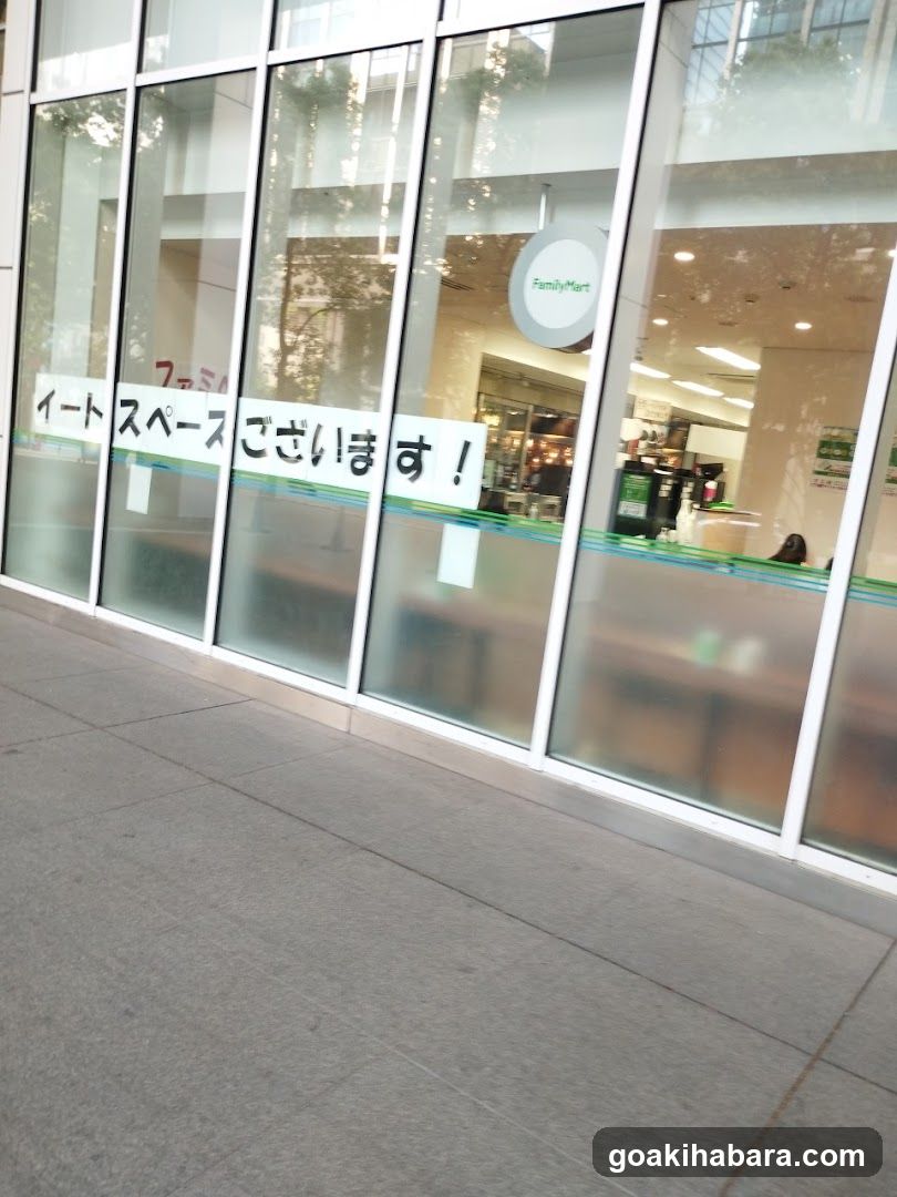 FamilyMart