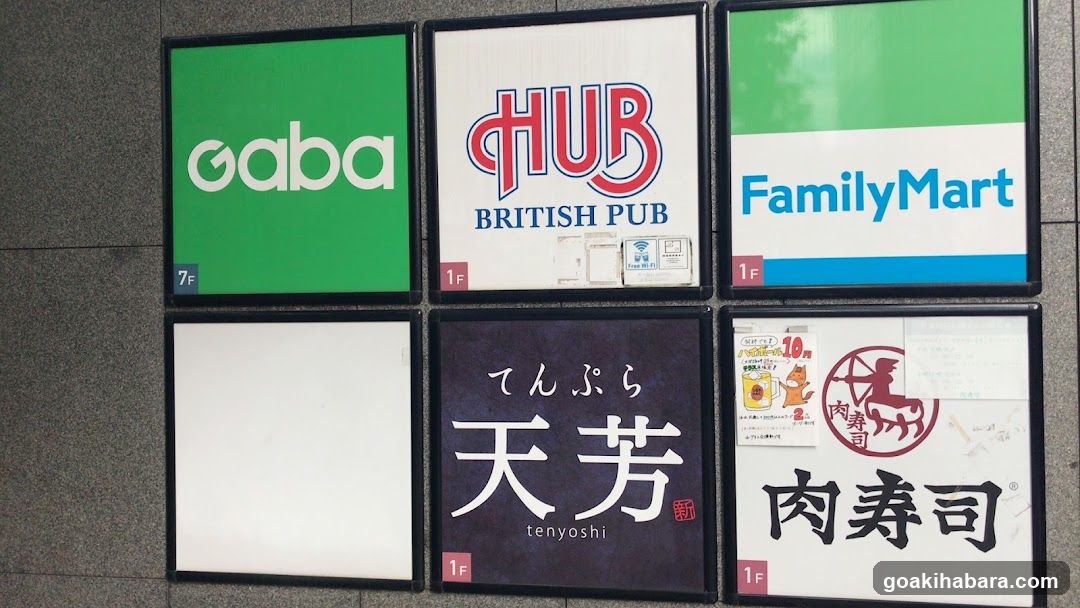 FamilyMart
