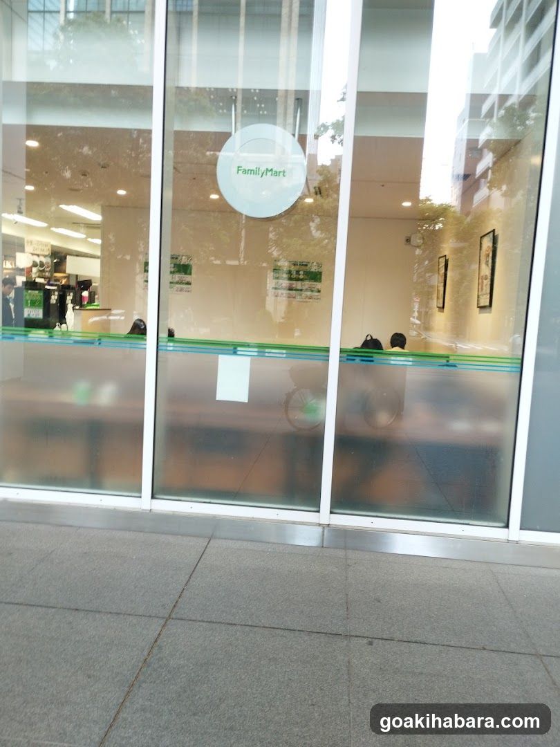 FamilyMart